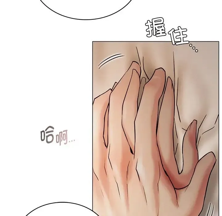 屋檐下的光 - 第12話 - page 97