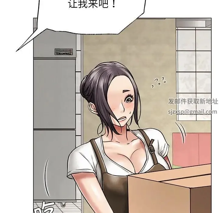 屋檐下的光 - 第12話 - page 114