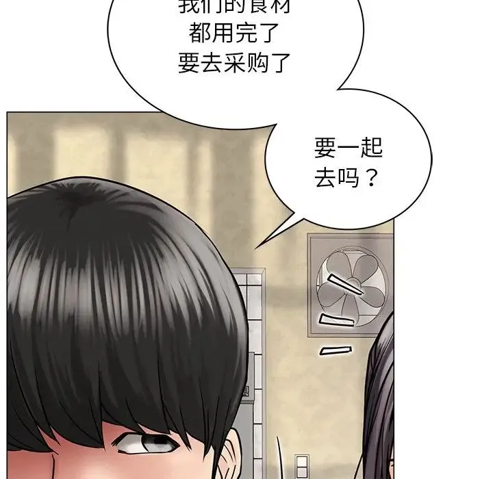 屋檐下的光 - 第12話 - page 121