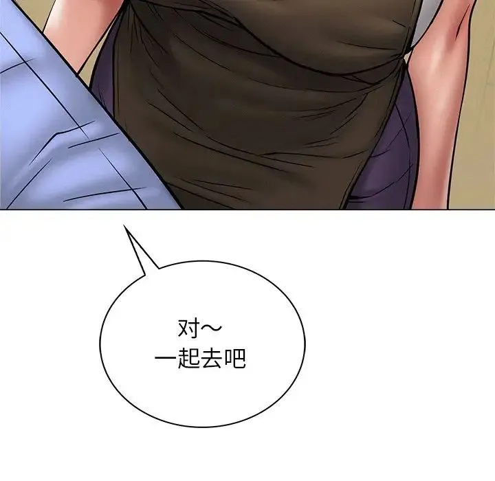 屋檐下的光 - 第12話 - page 125