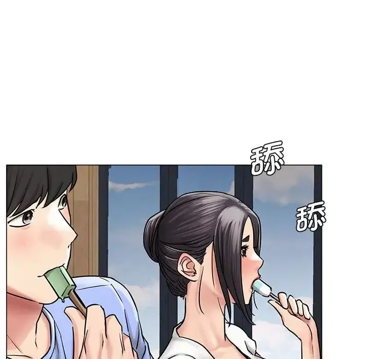 屋檐下的光 - 第12話 - page 134