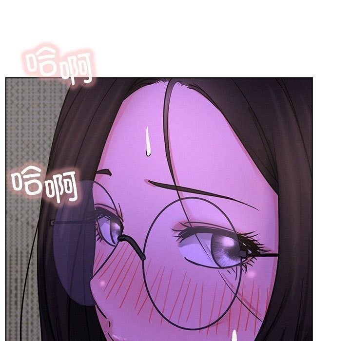 屋檐下的光 - 第87話 - page 7