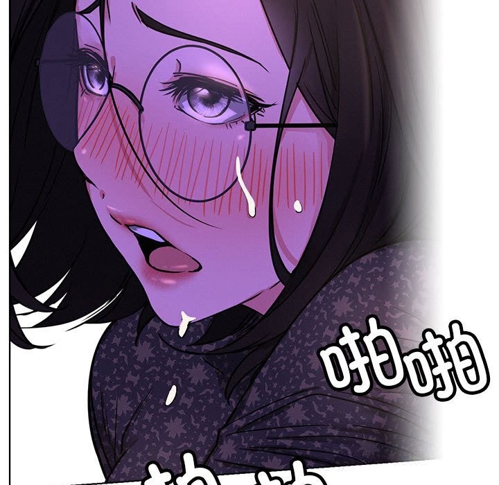 屋檐下的光 - 第87話 - page 17