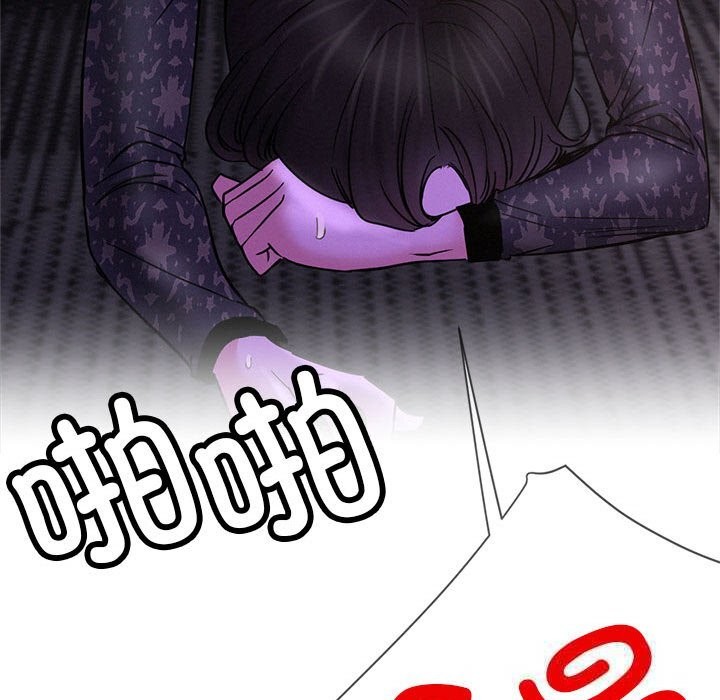 屋檐下的光 - 第87話 - page 31