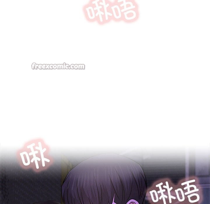 屋檐下的光 - 第87話 - page 42