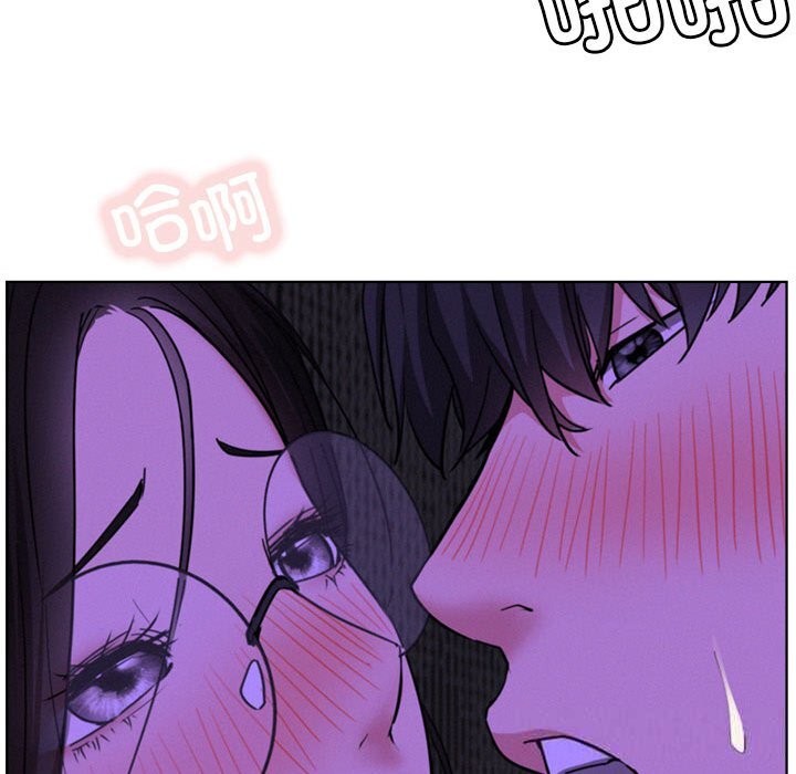 屋檐下的光 - 第87話 - page 45