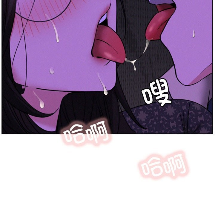 屋檐下的光 - 第87話 - page 46