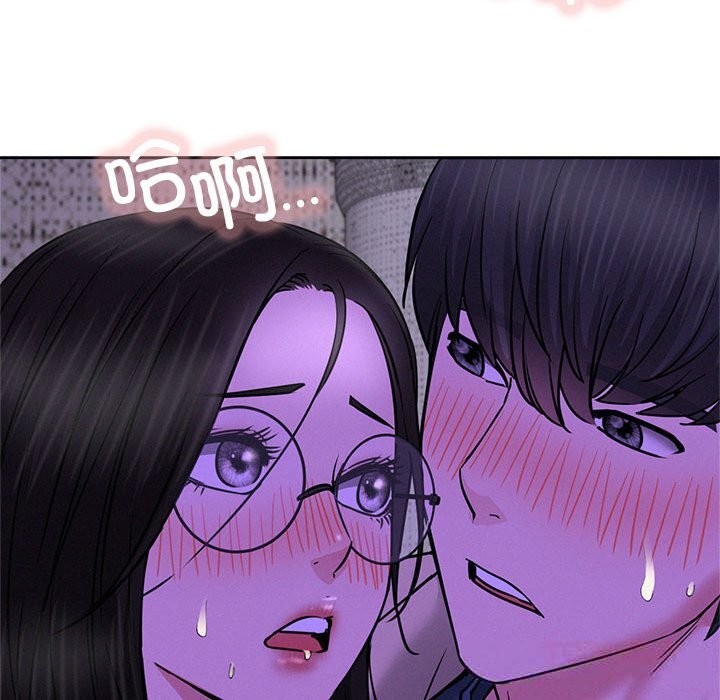 屋檐下的光 - 第87話 - page 48