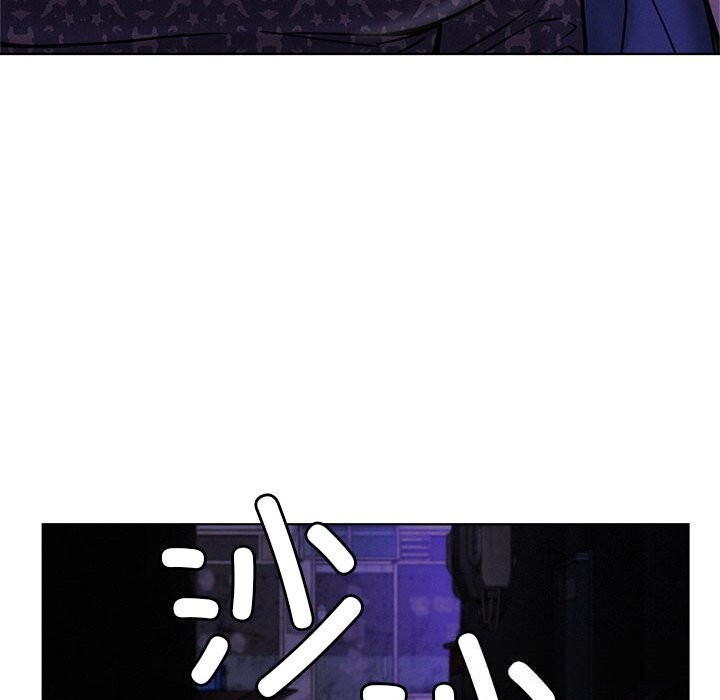 屋檐下的光 - 第87話 - page 50