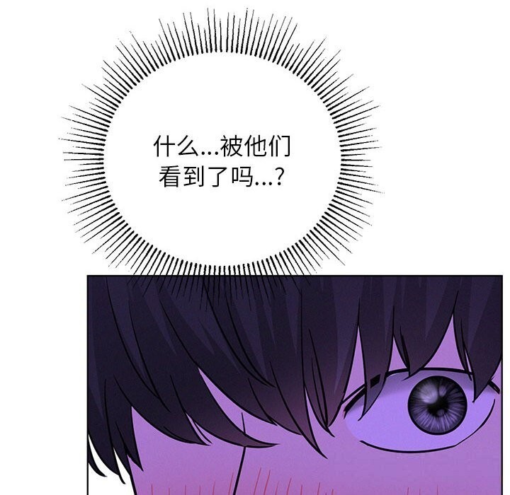屋檐下的光 - 第87話 - page 65