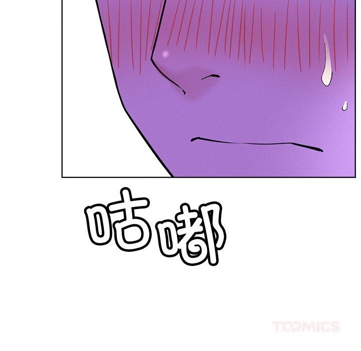 屋檐下的光 - 第87話 - page 66
