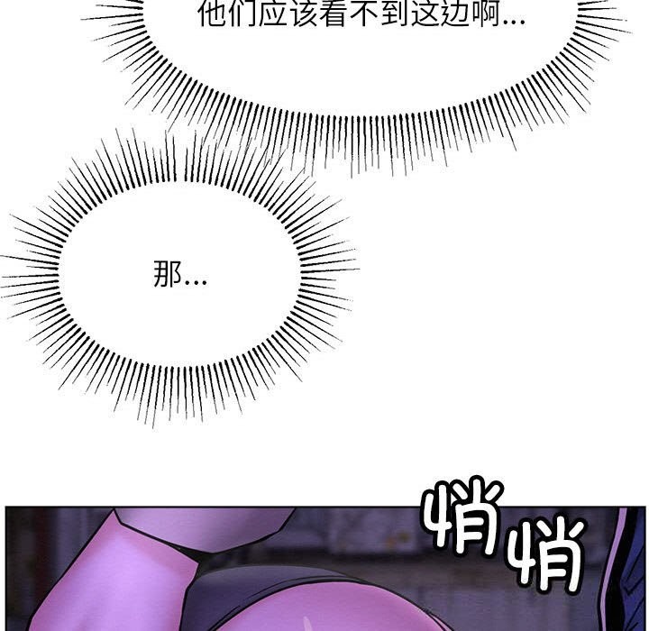 屋檐下的光 - 第87話 - page 68