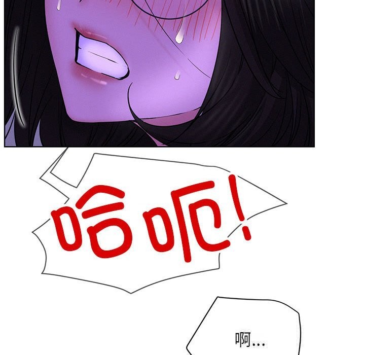 屋檐下的光 - 第87話 - page 78