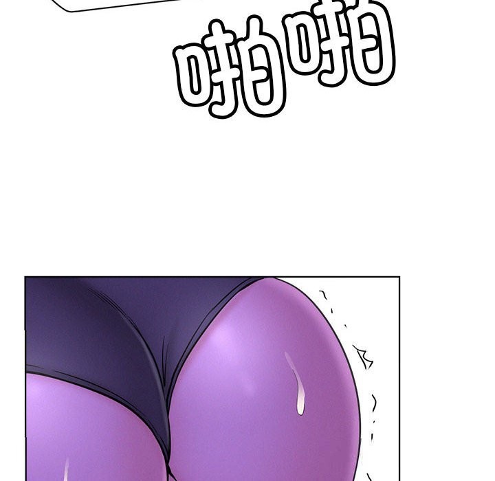 屋檐下的光 - 第87話 - page 81