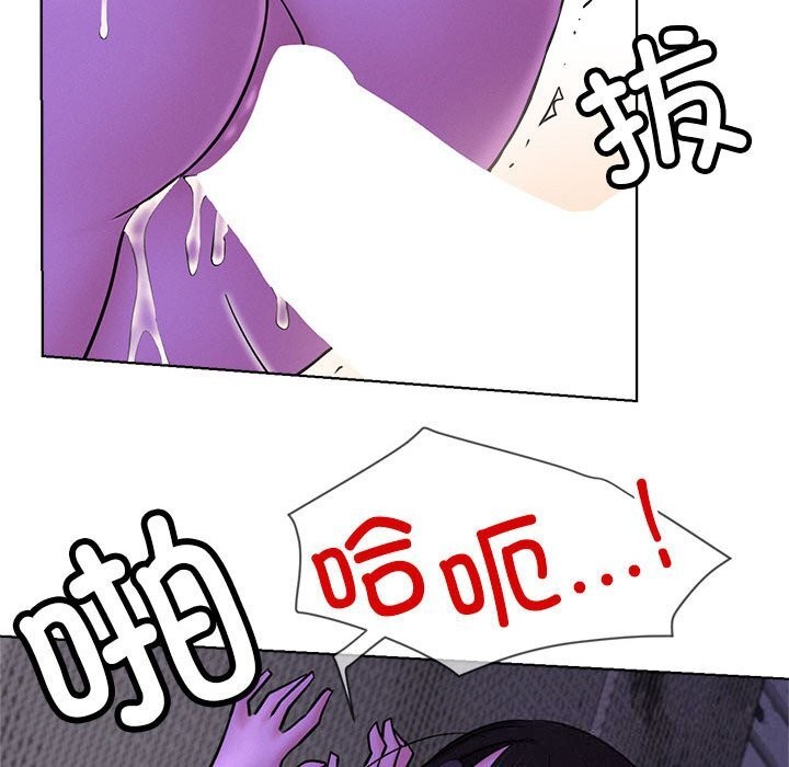 屋檐下的光 - 第87話 - page 82
