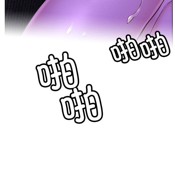 屋檐下的光 - 第87話 - page 90