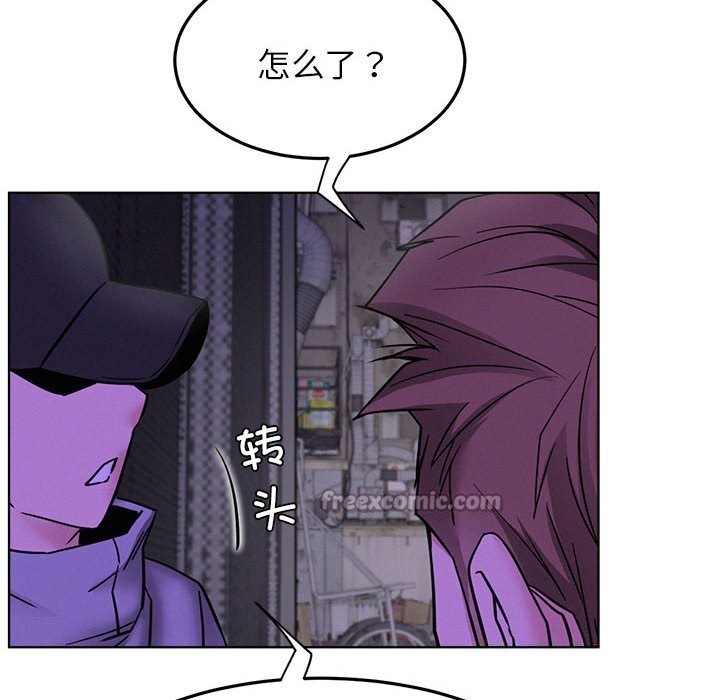 屋檐下的光 - 第87話 - page 98