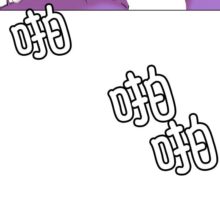屋檐下的光 - 第87話 - page 105