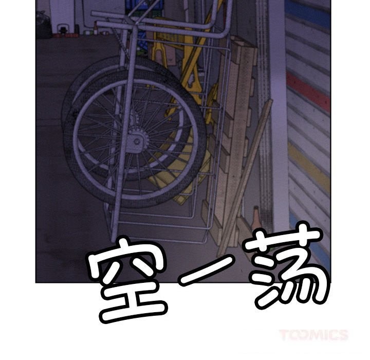 屋檐下的光 - 第87話 - page 111