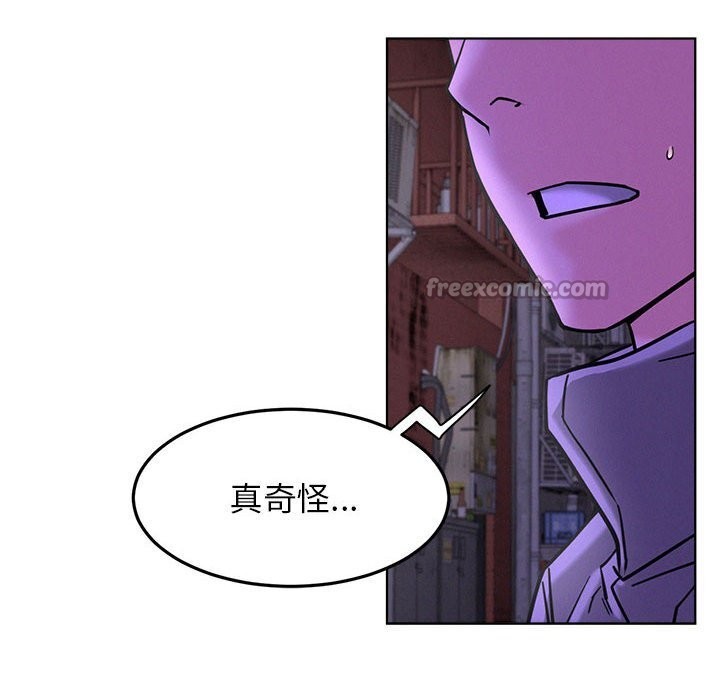 屋檐下的光 - 第87話 - page 112