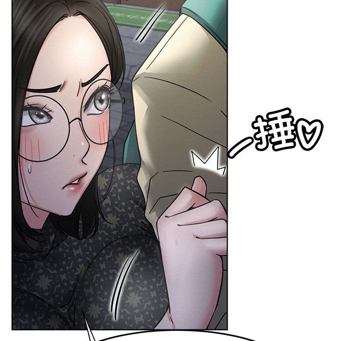 屋檐下的光 - 第87話 - page 121