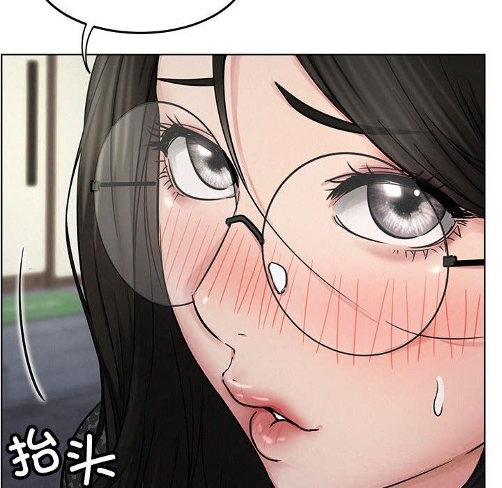 屋檐下的光 - 第87話 - page 124
