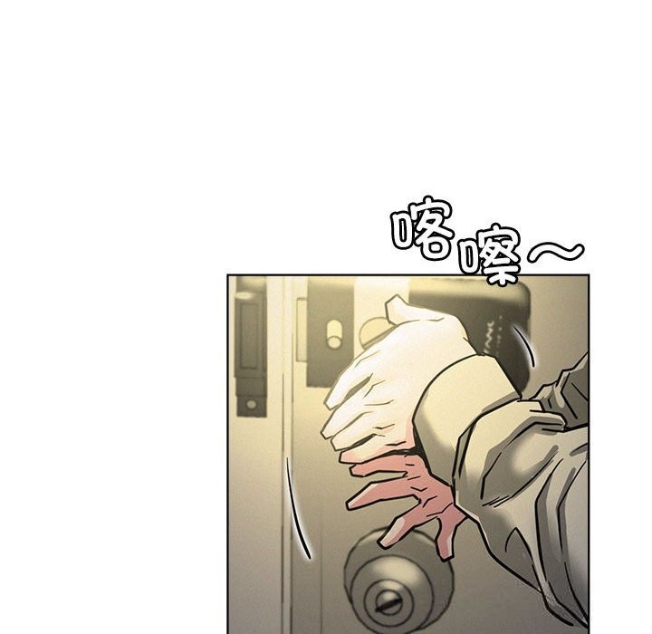 屋檐下的光 - 第87話 - page 136