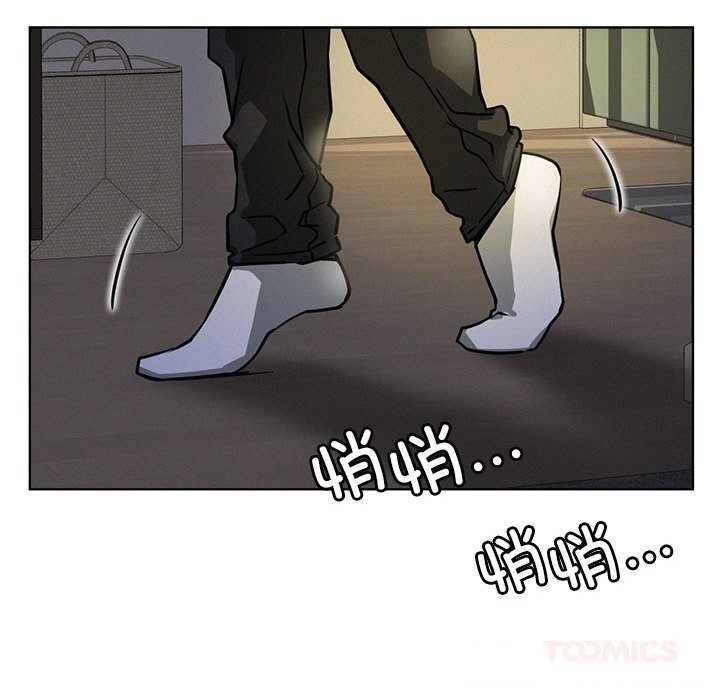 屋檐下的光 - 第87話 - page 138