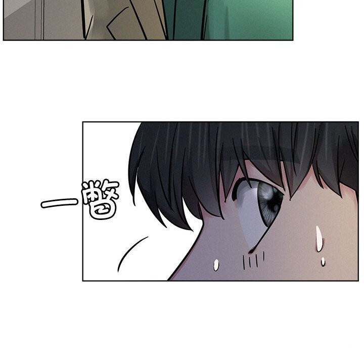 屋檐下的光 - 第87話 - page 141
