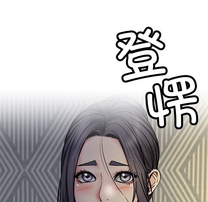 屋檐下的光 - 第87話 - page 142