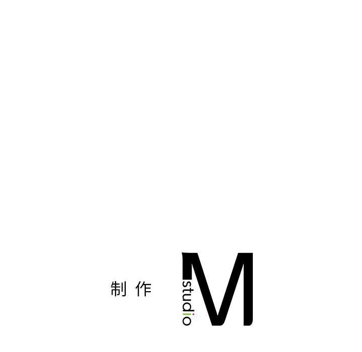 屋檐下的光 - 第87話 - page 155