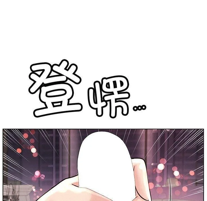 屋檐下的光 - 第60話 - page 7