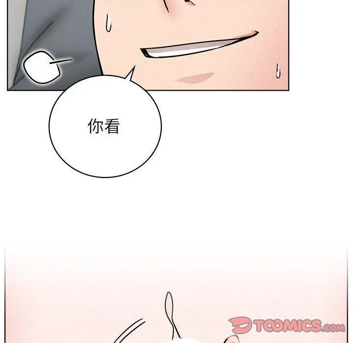 屋檐下的光 - 第60話 - page 21