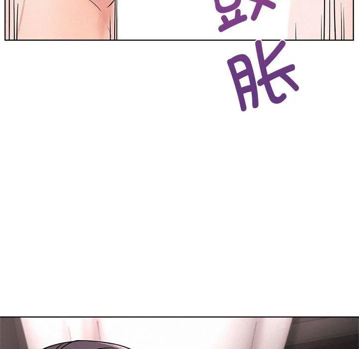 屋檐下的光 - 第60話 - page 23