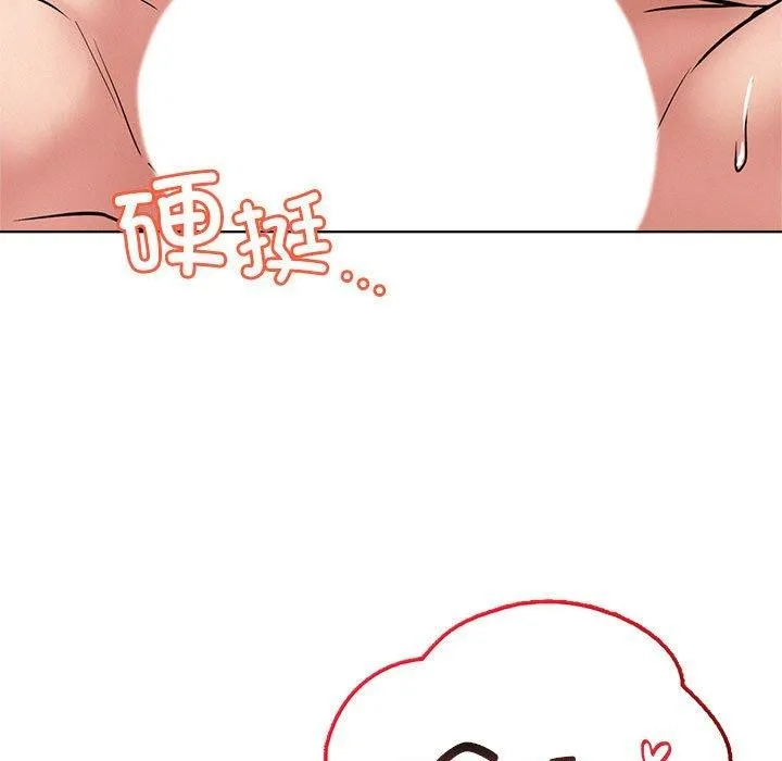 屋檐下的光 - 第60話 - page 26
