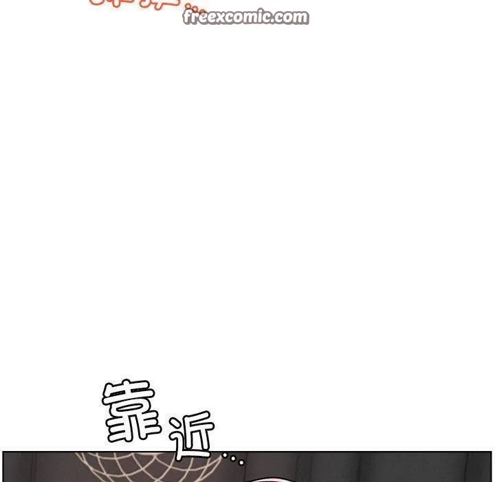 屋檐下的光 - 第60話 - page 30