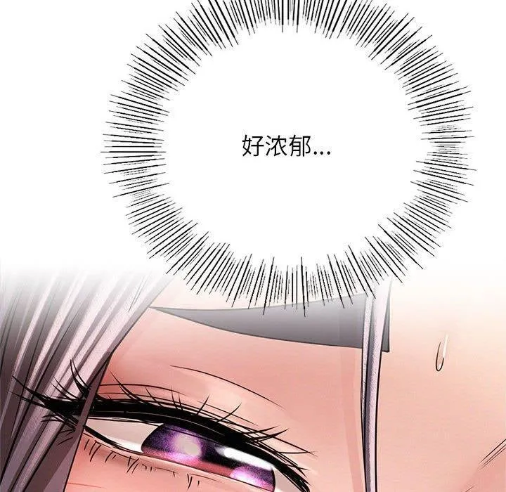 屋檐下的光 - 第60話 - page 40