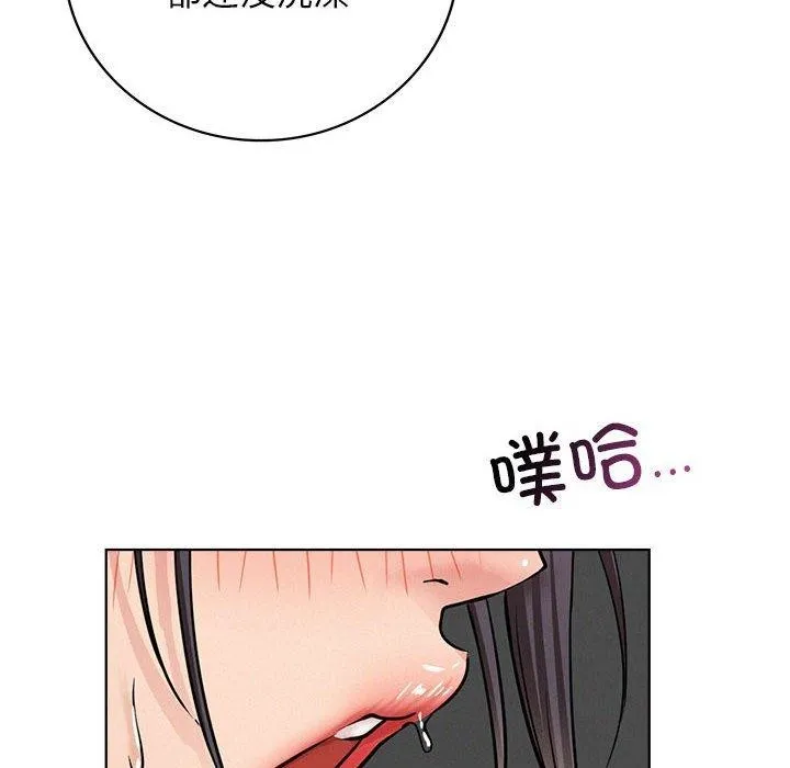 屋檐下的光 - 第60話 - page 54