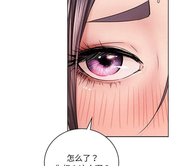 屋檐下的光 - 第60話 - page 56