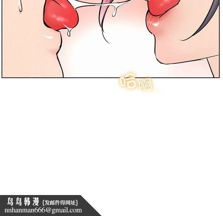屋檐下的光 - 第60話 - page 76