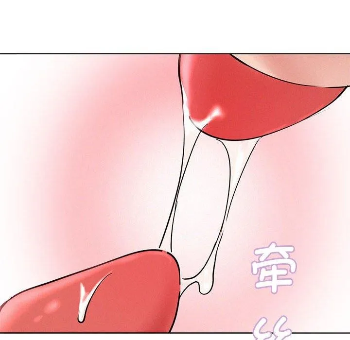 屋檐下的光 - 第60話 - page 77
