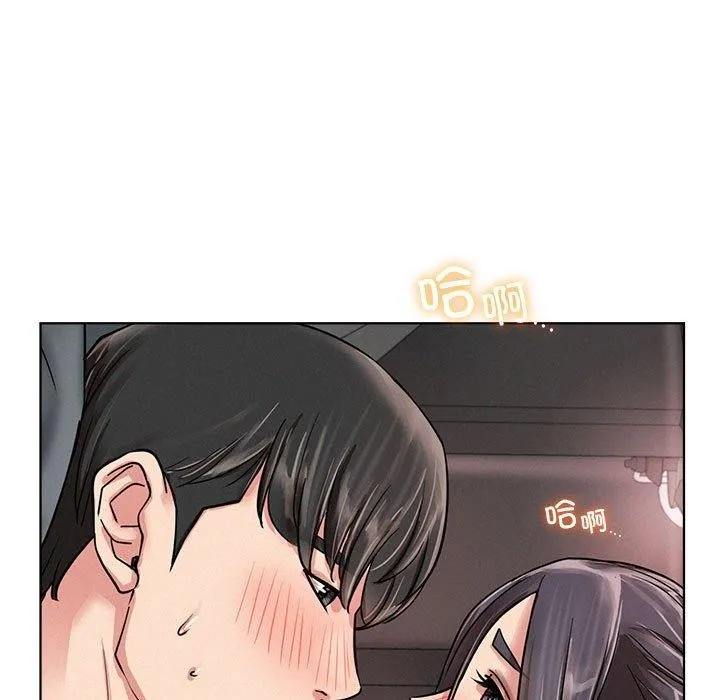 屋檐下的光 - 第60話 - page 79