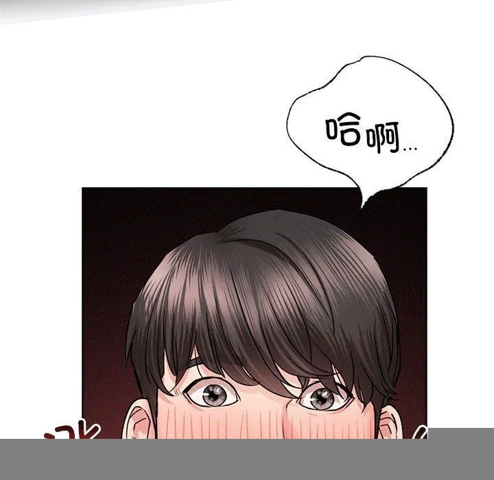 屋檐下的光 - 第60話 - page 109