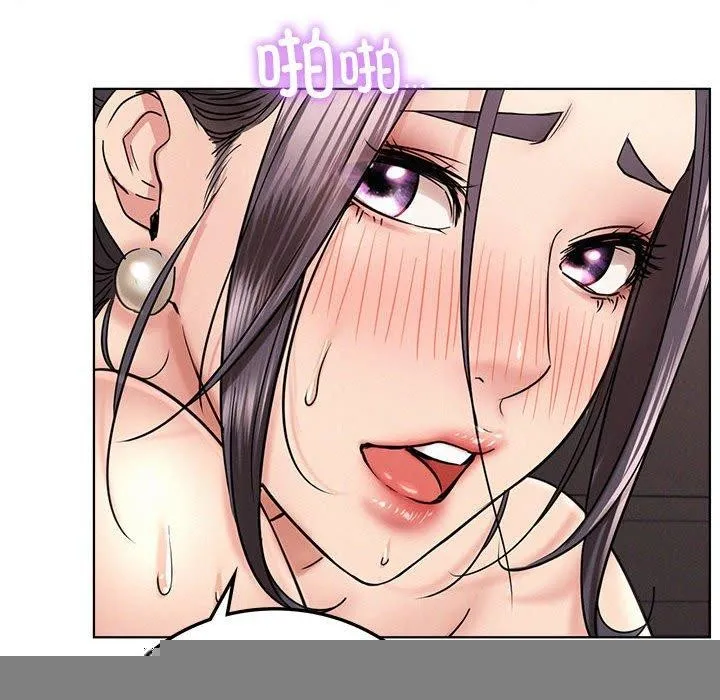 屋檐下的光 - 第60話 - page 113