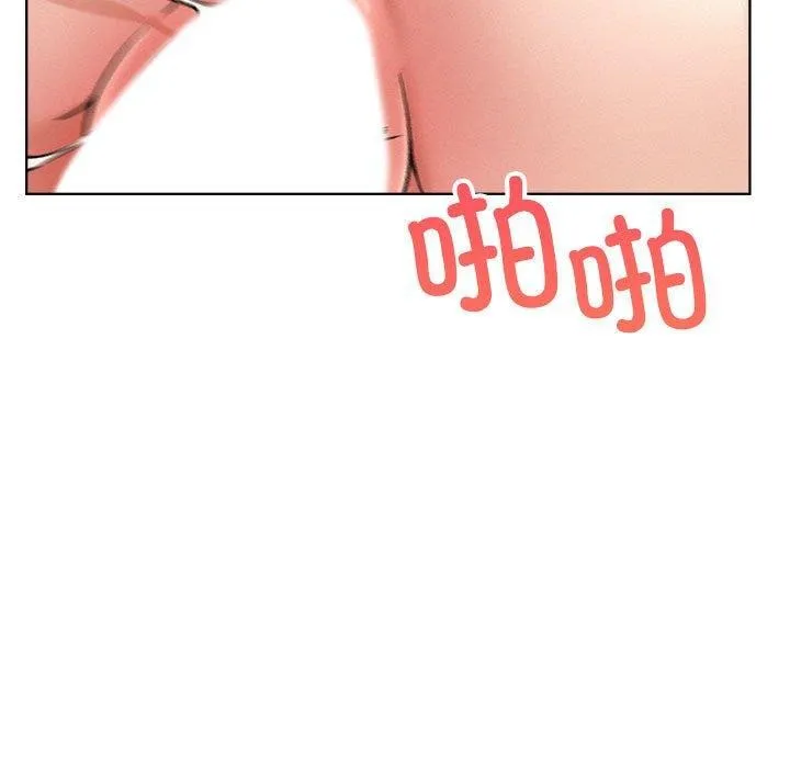 屋檐下的光 - 第60話 - page 122