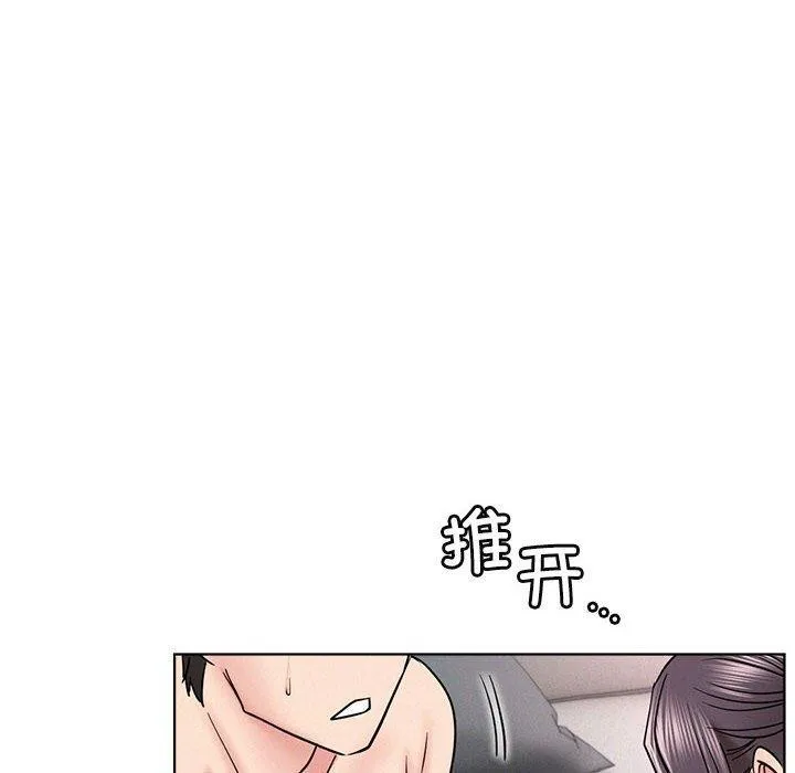 屋檐下的光 - 第60話 - page 132