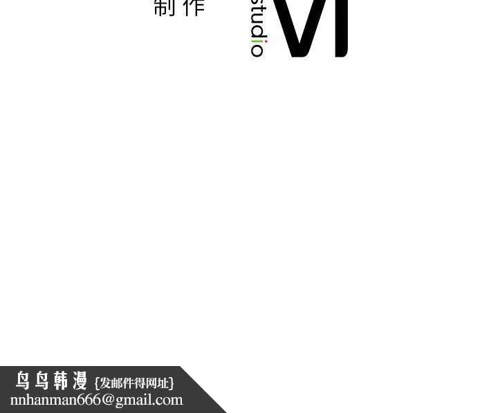 屋檐下的光 - 第60話 - page 149