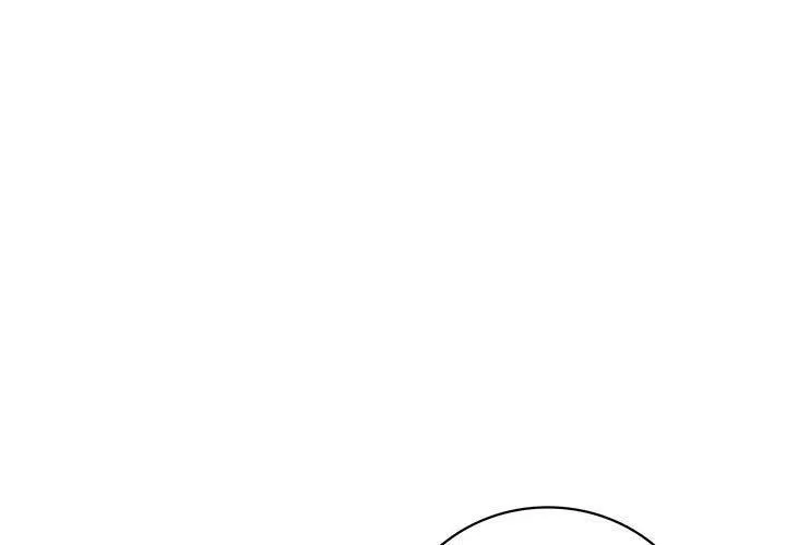 屋檐下的光 - 第46話 - page 4