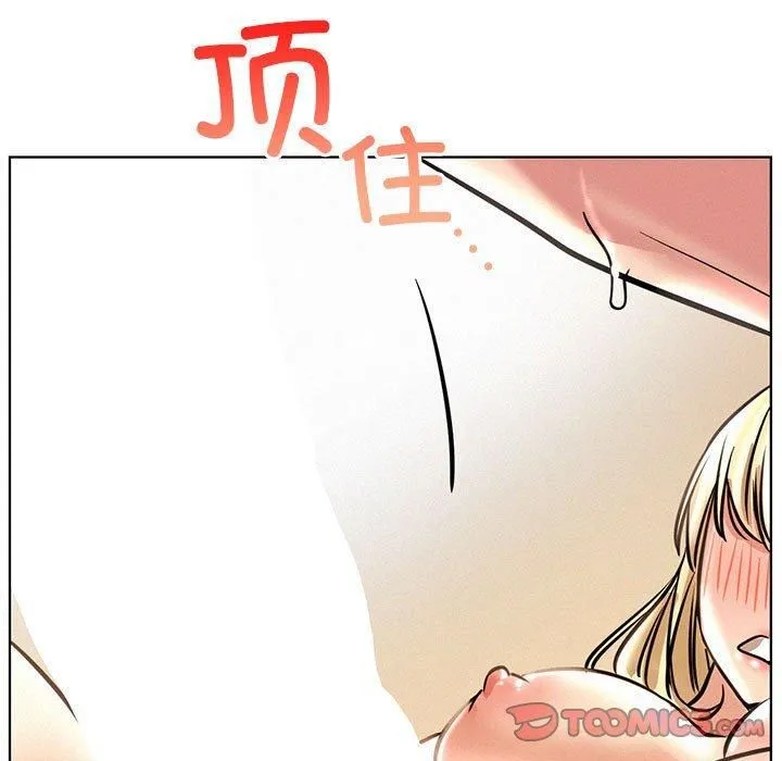 屋檐下的光 - 第46話 - page 9