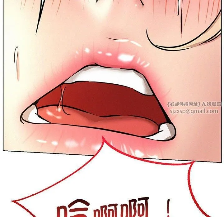 屋檐下的光 - 第46話 - page 16